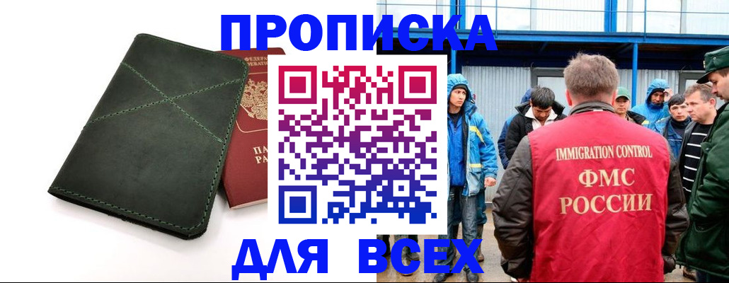 форма 3 в Калаче