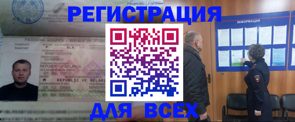 где прописаться в Калаче